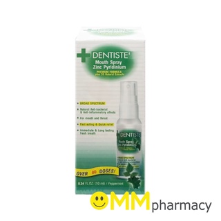 Dentiste Mouth Spray Zinc Pyridinium 10ml เดนทิสเต้ เม้าท์สเปรย์ ซิงค์ ไพริดิเนียม 10มล.