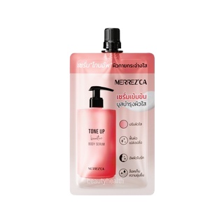 (1ซอง) Merrezca เมอร์เรซกา โทนอัพ บูสเตอร์ บอดี้ เซรั่ม 40กรัม