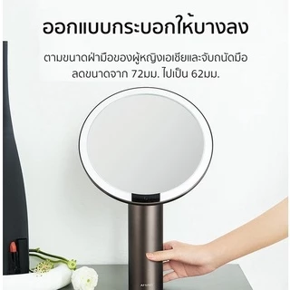 AMIROกระจกแต่งหน้าLED มีไฟหลายระดับ ระดับมืออาชีพCRI97กระจกLEDแบตเตอร์รี่2000mAhมีไฟปรับความสว่างได้