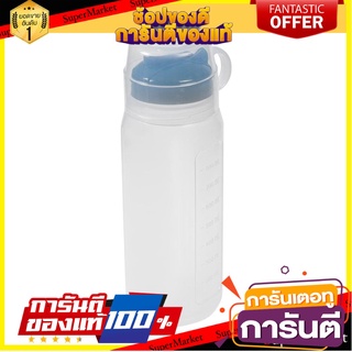 ขวดน้ำ MICRON 5225 1.1 ลิตร ภาชนะใส่น้ำและน้ำแข็ง WATER BOTTLE MICRON 5225 1.1L