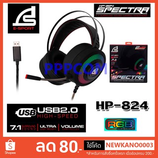 SIGNO หูฟัง E-Sport 7.1 Surround Sound Vibration Gaming Headphone รุ่น SPECTRA HP-824