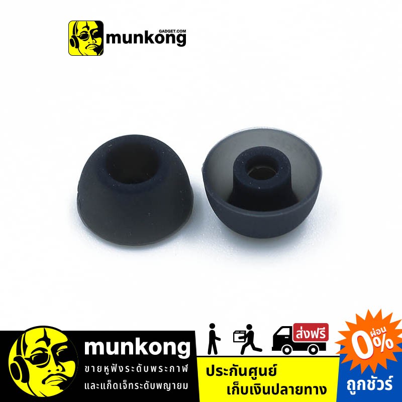 Epro Horn Shaped TWS จุกหูฟังอัพเกรด