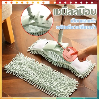 ไม้ถูพื้น พร้อมผ้าม็อบA806หมุนได้ 360 องศาไมโครไฟเบอร์ ไม้ม็อบดันฝุ่น Lazy Mop ไม้ม็อบ ม็อบถูพื้น ตากแห้งง่าย