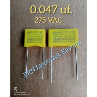 ตัวเก็บประจุฟิล์ม  โพลีโพรพิลีน 0.047 uf 275 VAC. 1Pcs.