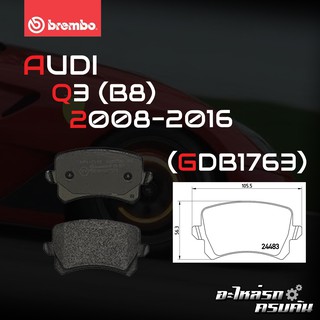 ผ้าเบรกหลัง BREMBO สำหรับ AUDI Q3 (B8) 08-16 (P85109B)