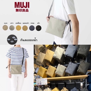 MUJI พร้อมส่ง✅กระเป๋าสะพายข้าง แท้💯%สไตล์ญี่ปุ่น ถูกสุดในShopee กันน้ำได้เหมาะกับหน้าฝนสุดๆ ลดจากปกติ 350 บาท