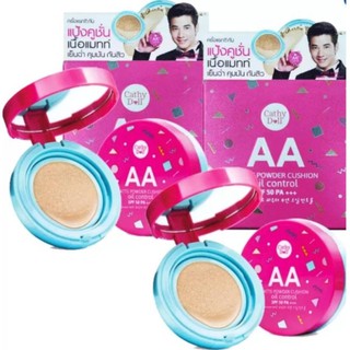 Cathy Doll แป้งคูชั่น เนื้อแมท AA Matte Powder Cushion Oil Control SPF50 PA+++ 6 g. (#23 Natural beige) 2 ตลับ