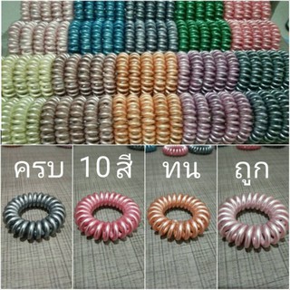 หนังยาง ทน ไม่กินผม พร้อมส่ง 4บาท/เส้น 1เส้นก็ส่ง