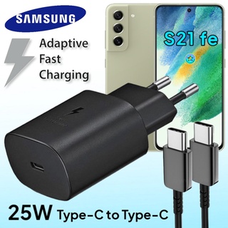 ที่ชาร์จ Samsung S21,FE 25W Usb-C to Type-C ซัมซุง หัวชาร์จ US สายชาร์จ 2เมตร Super Fast Charge ชาร์จด่วน เร็ว ไว แท้