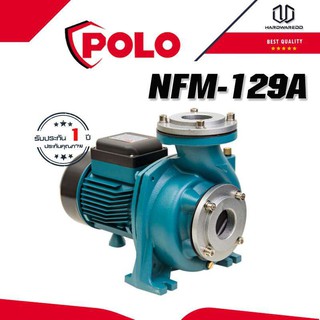 POLO NFM-129A ปั๊มหอยโข่ง หน้าแปลน 2HP 2