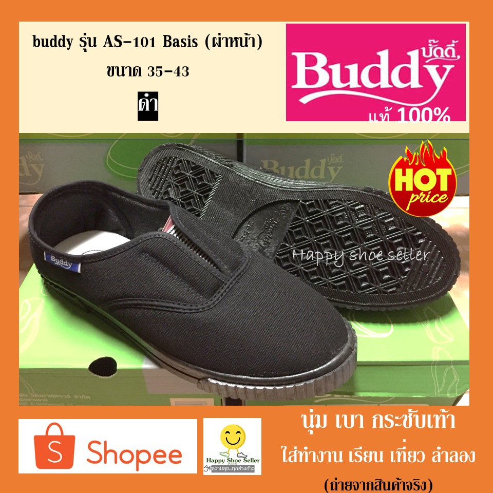(ถูกสุดๆ) รองเท้าผ้าใบ buddy  AS-101 ผ่าหน้า ขาว ดำ กรม  35-43 บัดดี้ ชาย/หญิง นุ่ม เบา ใส่ทำงาน พนักงาน