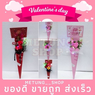 🌹ช่อกุหลาบไซส์กระทัดรัด มี 3 ดอกพรัอมการ์ด ของขวัญวันวาเลนไทน์ ❤️ valentines day 006