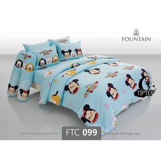 Fountain ชุดผ้าปูที่นอน (รวมผ้านวม) TSUM TSUM FTC099