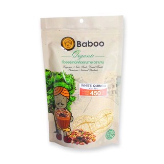 ควินัว สีขาว 450 กรัม White Quinoa 450 g ตราบาบู Baboo