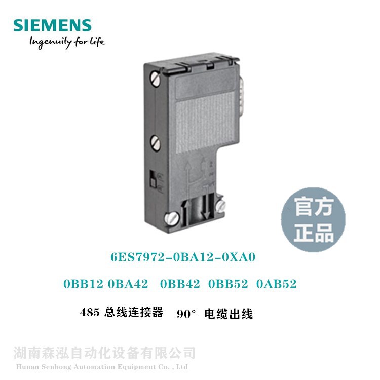 S7-300เชื่อมต่อรถบัส6ES7972-0BA12 0BA42 0BB52 0BB12-0XA0 DP ปลั๊ก