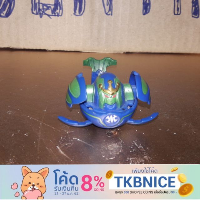 ลดราคา Bakugan บาคุกัน ไซเรน ธาตุน้ำ