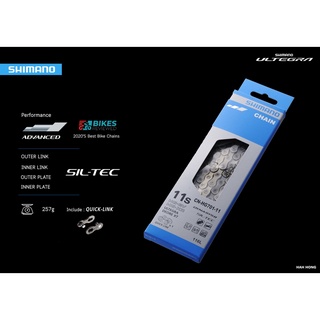 โซ่ Shimano Ultegra รุ่น CNHG701-11 11SPD 116L รุ่น Quick Link มีกล่อง