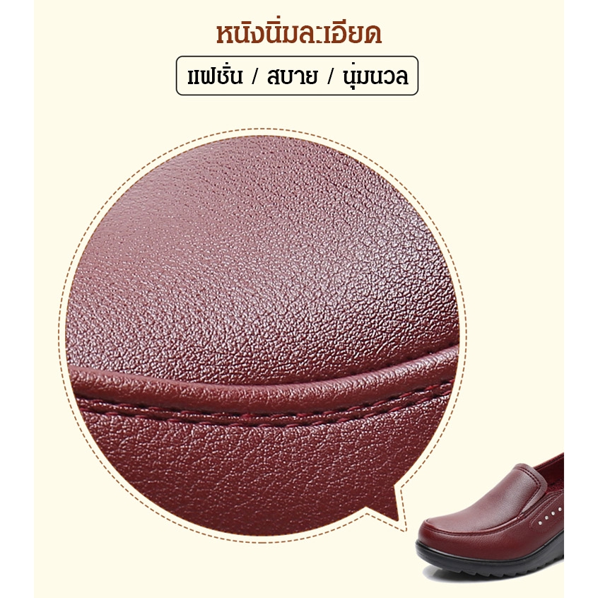 รองเท้าหนังวัวส้นเตารีดแบบสลิปออน