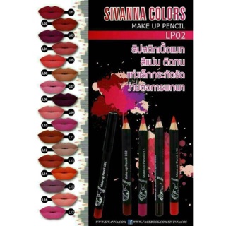 ดินสอเขียนขอบปาก Sivanna Make Up Lip Liner Pencil