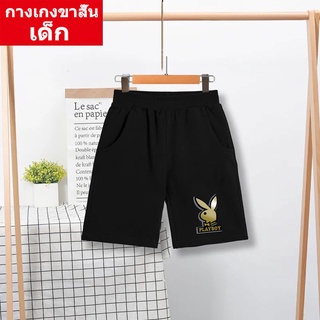 กางเกงเด็กขาสั้น แฟชั่นเกาหลี เอวยางยืด ผ้านิ่มใส่สบาย ใส่ได…