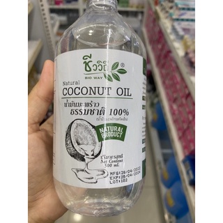 น้ำมันมะพร้าว ธรรมชาติ 100% ( น้ำมันมะพร้าวสกัดเย็น ) ตรา ชีววิถี 500 Ml. Natural Coconut Oil ( Bio Way )