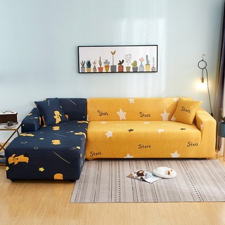 ผ้าคลุมโซฟา เนื้อผ้าน่ม ยืดหยุ่น ผุ้าหุ้มโซฟา ปลอกโซฟา Sofa Cover Soft