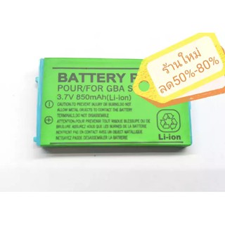 แบตเตอรี่ GBA SP Battery sp