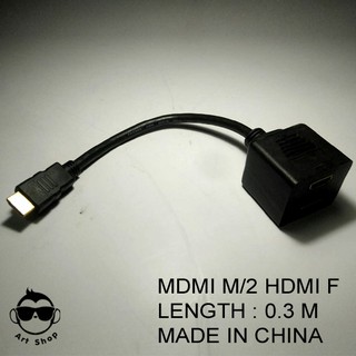 MDMI M/2 HDMI F LENGTH : 0.3 M MADE IN CHINA