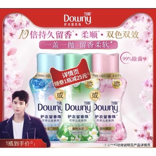 [พรีออเดอร์] Downy ดาวน์นี่ #กงจวิ้น เม็ดน้ำหอมติดทนนาน Official