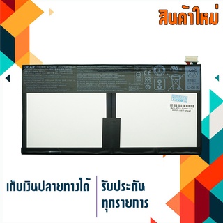 แบตเตอรี่ เอเซอร์ - Acer battery เกรด Original สำหรับรุ่น  Switch 10 SW1-011-11CY, Part # AP16G8E