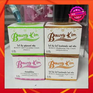 แพคเกตใหม่ ครีม bowvy kim ลดสิว จัดดำ ขนาดพื้นฐาน 8 กรัม