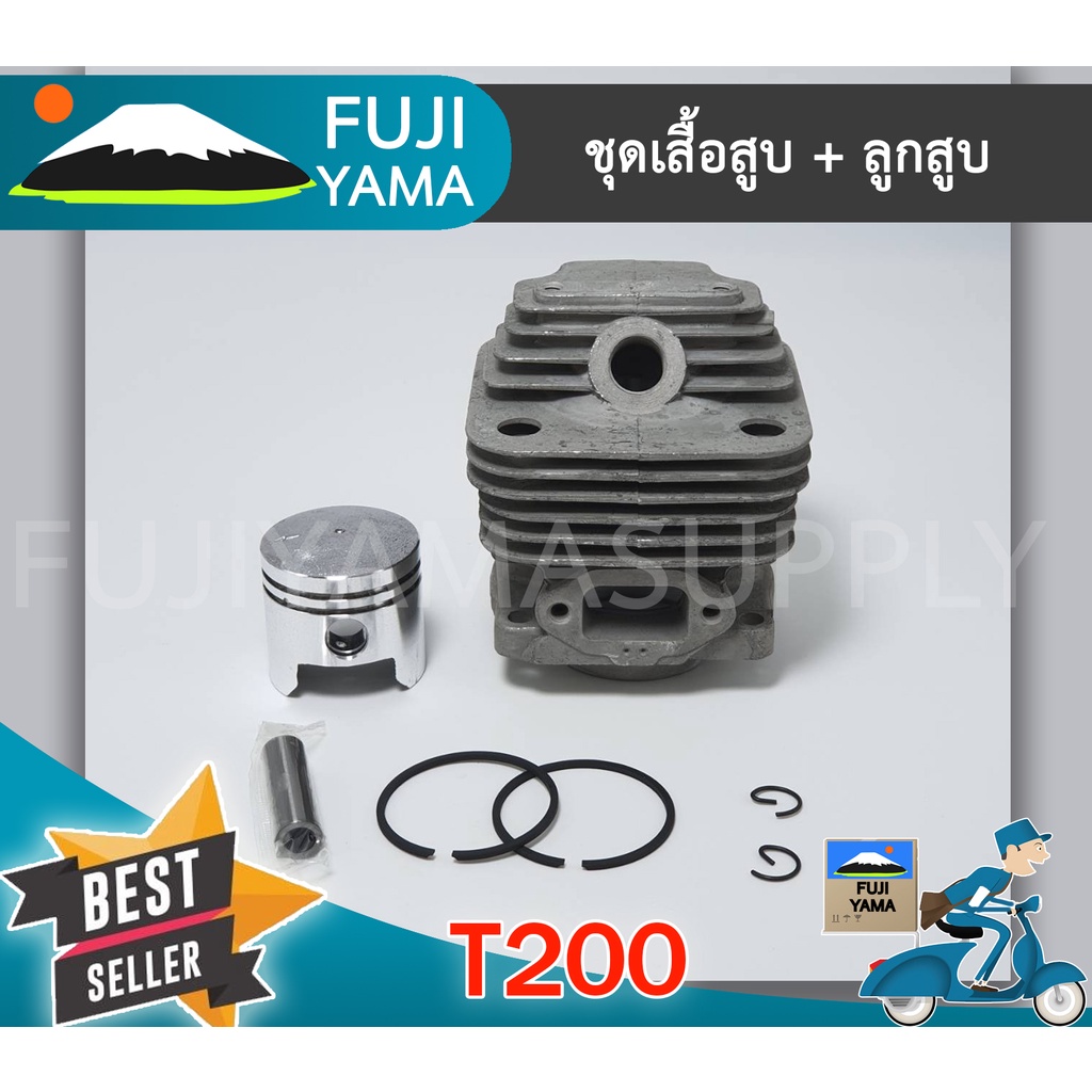 เสื้อสูบ+ลูกสูบ รุ่นT200