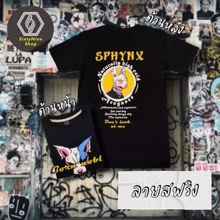 sDoZ //เสื้อยืดแนวสตรีท พิมพ์ลาย "สฟริง" พร้อมส่ง!