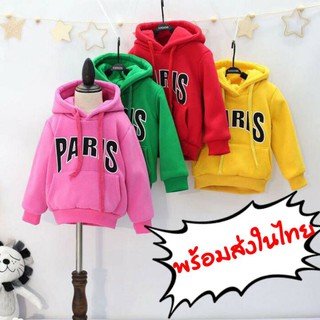 เสื้อกันหนาวเด็ก มีฮู้ดแขนยาว ผ้านิ่มมาก พิมพ์ลาย PARIS (สินค้าพร้อมส่งในไทย)