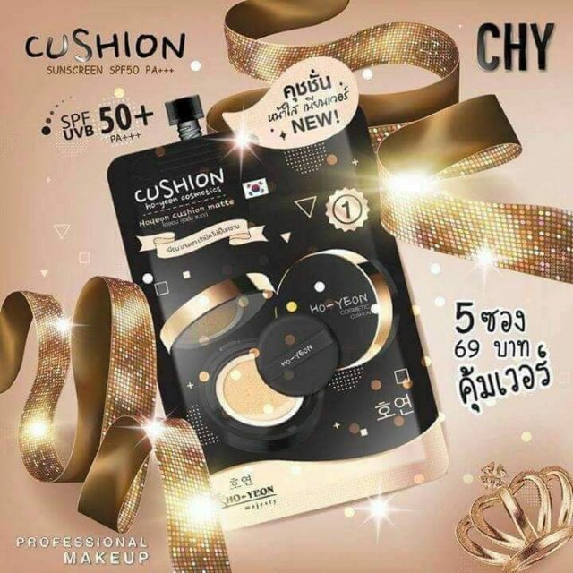 CHY คุชชั่น