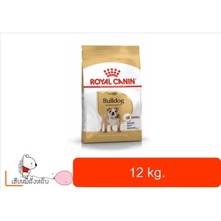 Royal Canin Bulldog Adult รอยัลคานิน บลูด๊อก อายุ 12 เดือนขึ้นไป ขนาด 12 kg.