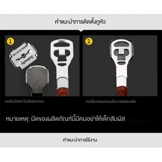 ที่ขูดส้นเท้า แถมฟรี! ใบมีด10 อัน พร้อมใบมีดสแตนเลส ไม่เจ็บ สะอาดปลอดภัยใช้ง่าย ขูดเท้าแตก พร้อมกล่องเหล็ก