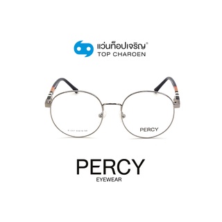 PERCY แว่นสายตาทรงกลม B2261-C2 size 51 By ท็อปเจริญ