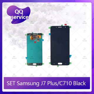 Set Samsung J7Plus/C710 อะไหล่จอชุด หน้าจอพร้อมทัสกรีน LCD Display Touch Screen อะไหล่มือถือ คุณภาพดี QQ service