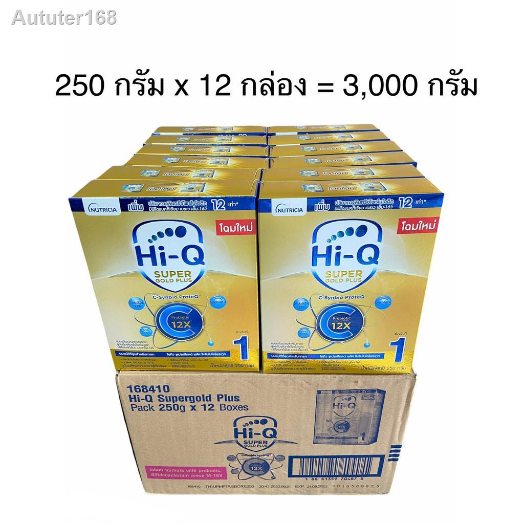 ราคาต่ำสุด☸☜HiQ Supergold plus C สูตร 1 ไฮคิว 250กรัมx12กล่อง (233.33 บาท)