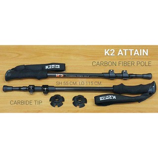 K2 attain carbon pole