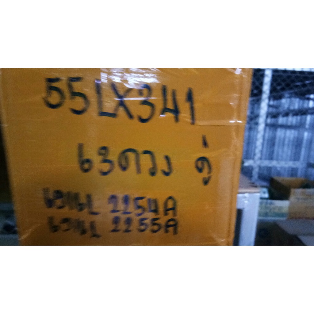 new หลอดแอลจี lg 55lx341 #3