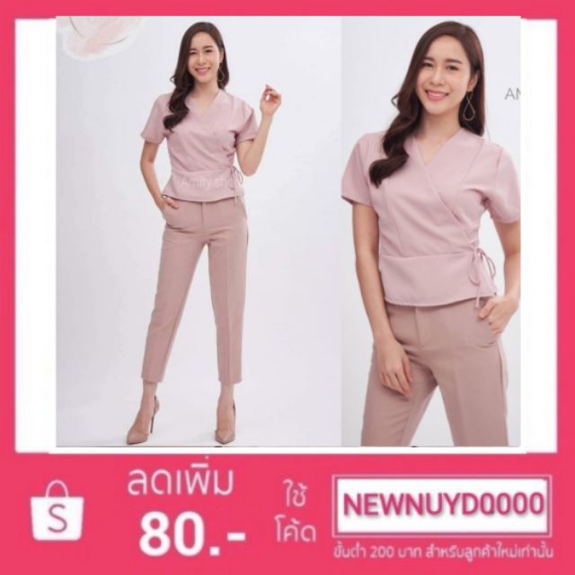 🔥Sale🔥เสื้อ Amity ​Shop​