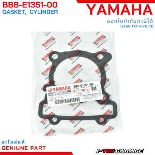 (BB8-E1351-00) Yamaha Nmax , Aerox  ปะเก็นเสื้อสูบแท้