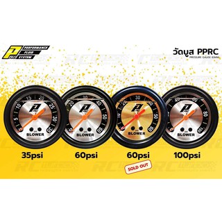 วัดบูส PPRC แท้ สีทอง 60 PSI รุ่น Limited Edition วัดบูส PPRC แท้ 35 60 100 PSI (HPD) มีไฟ LED ในตัว