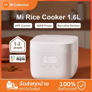 Xiaomi Mi Smart Rice Cooker 1.6L กะทะไฟฟ้า Multi-function Cookers หม้อหุงข้าวขนาดเล็ก หม้อหุงข้าวอัจฉริยะ APP control