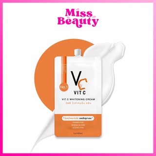 (1 ซอง) วิตซี น้องฉัตร ครีมวิตซี ซอง 7 กรัม VC VIT C WHITENING CREAM