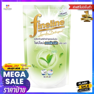 รีฟิลน้ำยาซักผ้า FINELINE 700ml ALOE VERALIQUID DETERGENT FINELINE 700ml ALOE VERA