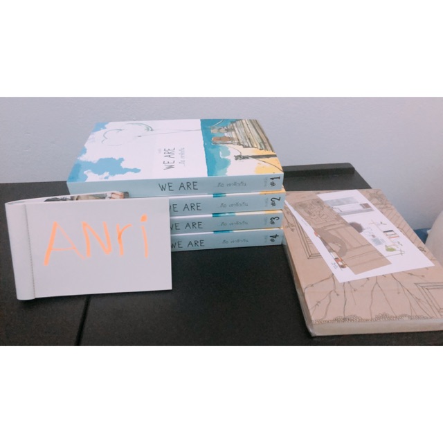 นิยายวาย we are คือเรารักกัน