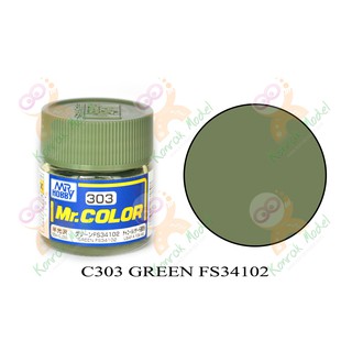 สีสูตรทินเนอร์ Mr.hobby Mr.color C303 Green FS-34102 Semi-Gloss 10ml